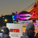 청년피자(수영구점) | 부산 겨울축제 2025년 영화의전당 크리스마스 빌리지 데이트코스 | 치미창가 웨이팅 솔직후기