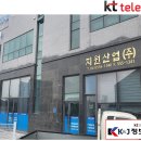 옥산K마트 | 청주 오창 진천 천안 아산 배방 CCTV 설치 전문업체 설치후기 설치의뢰