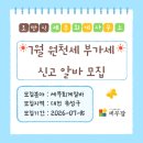유성세무회계사무소 - 남구 효우로230번길 9-4 | 유성세무회계사무소