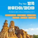 신세계관광여행사 이미지