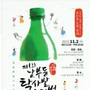 탁사발 이미지
