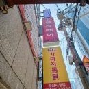 강민정헤어 네이버블로그