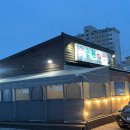 강청수변길 네이버블로그