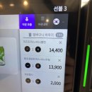 조은돈까스 | 익산 맛집 원광대돈까스 엠브로돈까스 신동