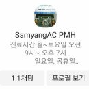 삼양동물병원 이미지