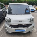 아리랑카센타 | [RAY さようなら] 2395일 (만 6년6개월20일) 함께 했던 레이에코다이나믹 후기