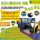 경기도재활공학서비스연구지원센터 Daum카페