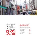 만당샤브샤브 이미지