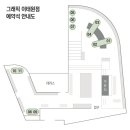 오온건축사사무소