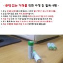 지티산업 알칼라인 AA 건전지/배터리 개당 판매 이미지