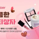 달콤,한 상자