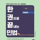 카페만월경영통5단지점 | 35회 공인노무사 1차 독학 합격 수기/4개월/노시생