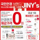 더세종약국 이미지