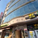 오성로(오성초어린이보호) | 다이슨 AS센터 천안/아산. 다이슨 청소기 V11 수리.