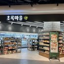 아프리카안경 스타필드마켓 킨텍스점 네이버블로그