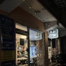 푸르미세탁소 네이버블로그