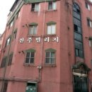 경인로911번길 이미지