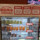 연서활어회 | 수원 광교 맛집 샤브야키 무한리필 샤브샤브에 회전초밥까지?!! 내돈내산 방문후기