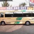 강서관광 이미지