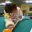 우정당구장 이미지