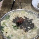 프라자손칼국수