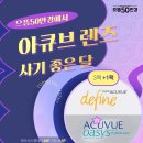 으뜸50안경 중앙대점 네이버블로그