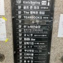 홍유단(광안점) | 개별룸 광안리중국집 가족모임하기 좋은 홍유단 광안점 런치코스후기