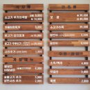 고골장터국밥 이미지