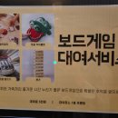 GS25 안락충렬점 | 여수 오션뷰 숙소 추천｜베네치아 호텔&amp;스위트 숙박 후기, 조식·루프탑풀·키즈존·밤바다 산책까지