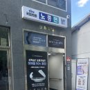 바디케어행정사사무소 | 방문 후기ㅣ인천 커플데이트, 커플스파ㅣ스페이스뷰티