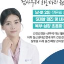 침산경대연합내과의원 네이버블로그