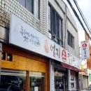 팔도부동산공인중개사사무소 이미지