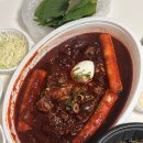 스지고집 이미지