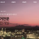 주식회사 그린청소방역 네이버블로그