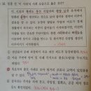 ★ [김정현한국사] 가장 빠르고 정확한 9급 국가직 한국사(처책형) 정답 및 해설파일 첨부 ★ 이미지