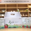 괴산농산물