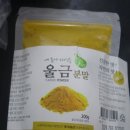 도깨비영농조합법인 이미지