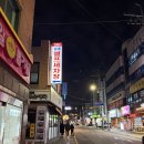 워시톡 실내 셀프세차장 공항동점 이미지