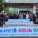신안군수산업협동조합