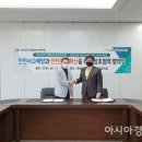 경남안전생활실천시민연합 아시아경제