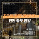 한양불고기 | [지금생각해도 맛있던데] 인천 송도 한양 불고기정식 후기 부모님이 좋아하실만한 맛집