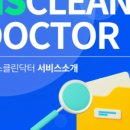 방역의 실력 - 1010 | 방역의 실력