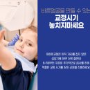 아이미소치과 이미지