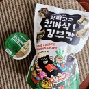 원파디 (One Fine Dish) 네이버블로그