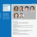 [한림국제대학원대학교] 의료관광경영학과 2013년 후기 신입생 모집 이미지