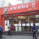 별난가게