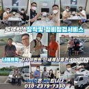 나래카센타 이미지