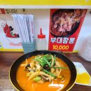 밥참잘하는집 | 성남중앙시장 짬뽕 맛집, &#34;짬뽕 참 잘하는 집&#34; 방문 솔직 후기