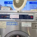 스위트세탁소 이미지