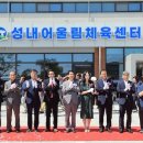 어울림체육센터 이미지